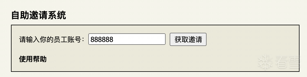 解压文件linux命令zip_linux如何解压zip文件_解压文件怎么解压