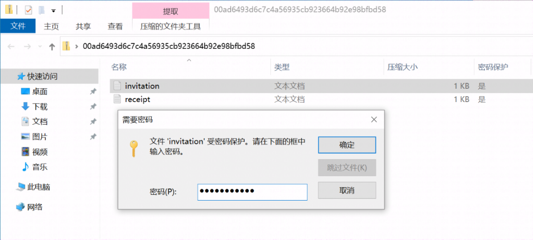 解压文件linux命令zip_解压文件怎么解压_linux如何解压zip文件