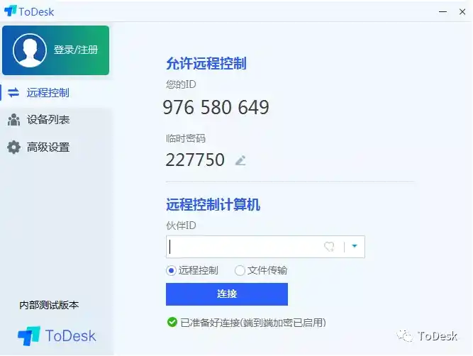 下载文件在哪查看_linux ssh 下载文件_下载文件夹在哪个位置