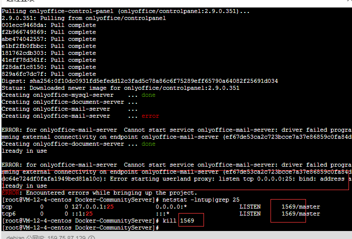 Linux系统下Tomcat安装配置及JavaWeb应用部署