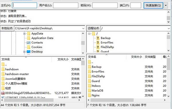 使用FileZilla Server轻松搭建个人FTP服务器