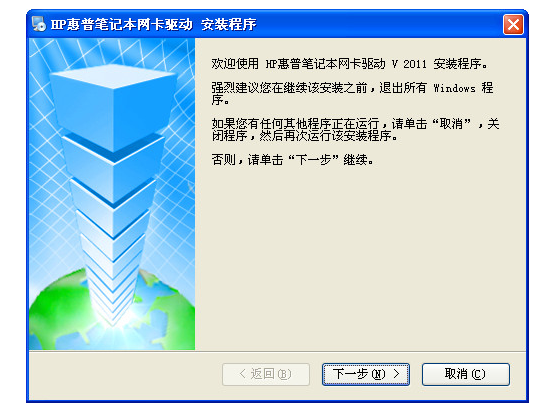 网卡驱动linux版_linux 网卡 驱动_网卡驱动linux安装