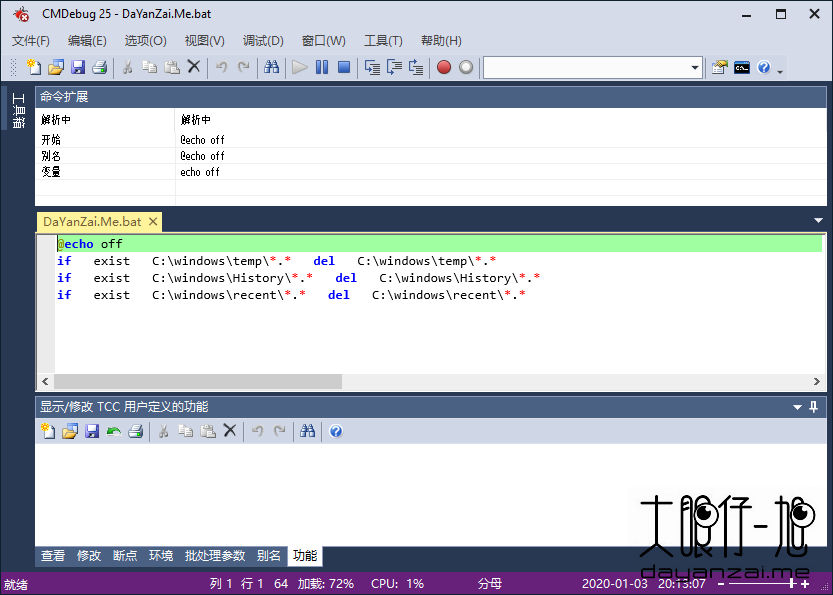 新手Linux编程攻略：从零入门，我遇到了这些挑战