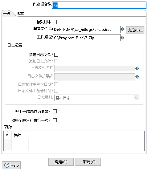 查看执行过的命令_crontab怎么看执行效果_linux 查看crontab将在多久后执行