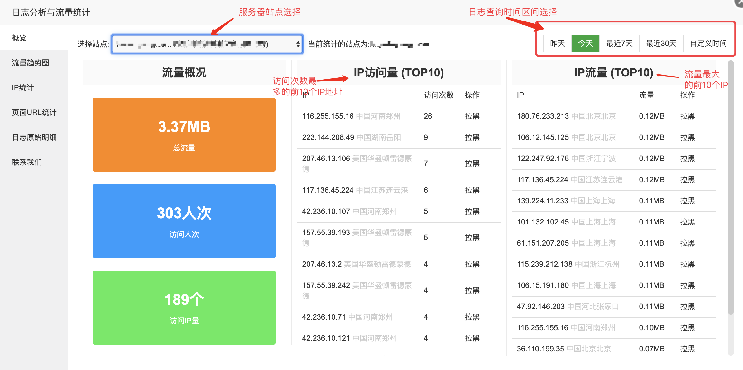 宝塔linux切换php版本_宝塔怎么切换php版本_宝塔专业版换ip