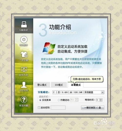 win7安装linux系统_安装系统linux_安装系统找不到硬盘怎么办