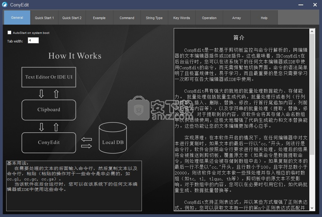 Linux文件编辑器：选择、学习、插件、操作，助你成为编辑高手