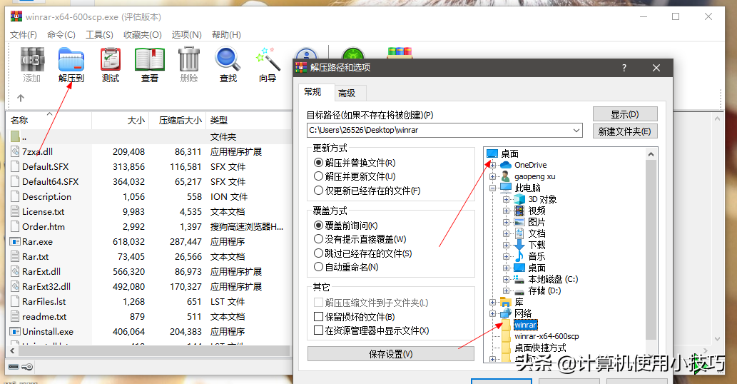 解压命令linuxzip_解压命令linuxtar_linux rar命令解压