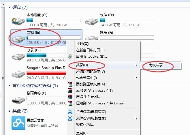 Windows与Linux文件传输：终极解决方案