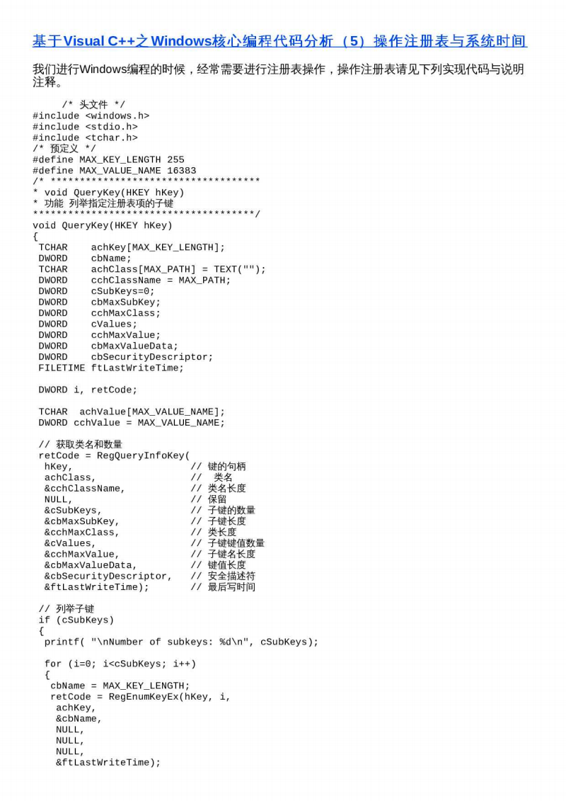 安装pycharm教程_安装pyCharm后要勾选_linux怎么安装pycharm