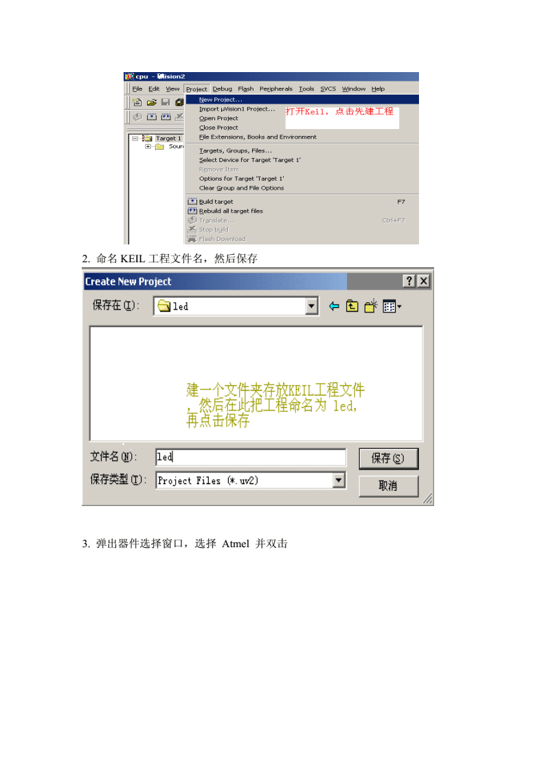 嵌入式应用程序设计综合教程_嵌入式linux应用编程_嵌入式linux c语言应用程序设计