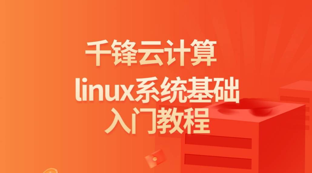 linux安装docker_安装docker的命令_安装docker-ce