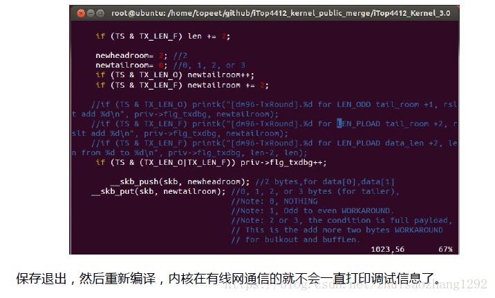 驱动开发需要学什么_linux 开发驱动_驱动开发和嵌入式开发的差别