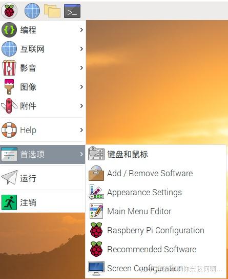 linux命令查看版本信息_命令行查看linux版本_linux常用命令查看版本