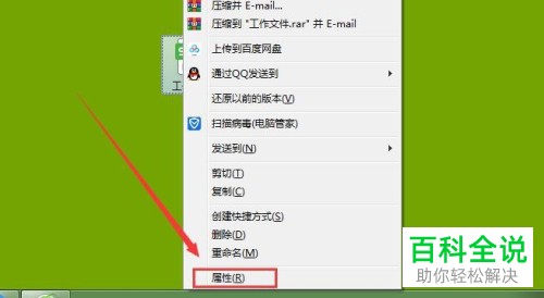 权限文件怎么删除_权限文件怎么删除不了视频_linux 文件权限 777