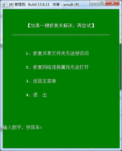 linux文件权限管理_linux 文件夹 权限 设置_linux权限文件夹