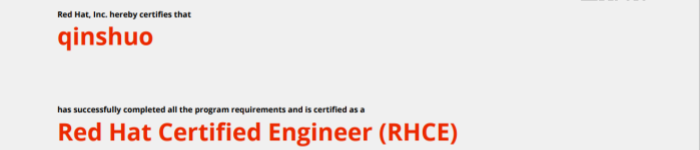 捷讯：秦硕同学于上海顺利通过红帽RHCE认证
