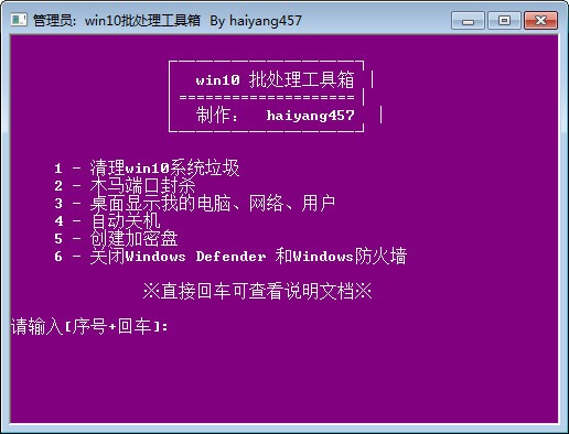 Linux防火墙设置，让网络安全更有底气