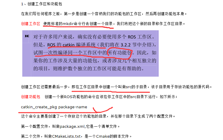 配置环境是什么意思_配置环境变量_linux配置jdk环境