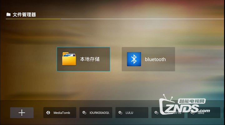 linux qq下载安装 Linux QQ轻松上手：借助Wine畅玩