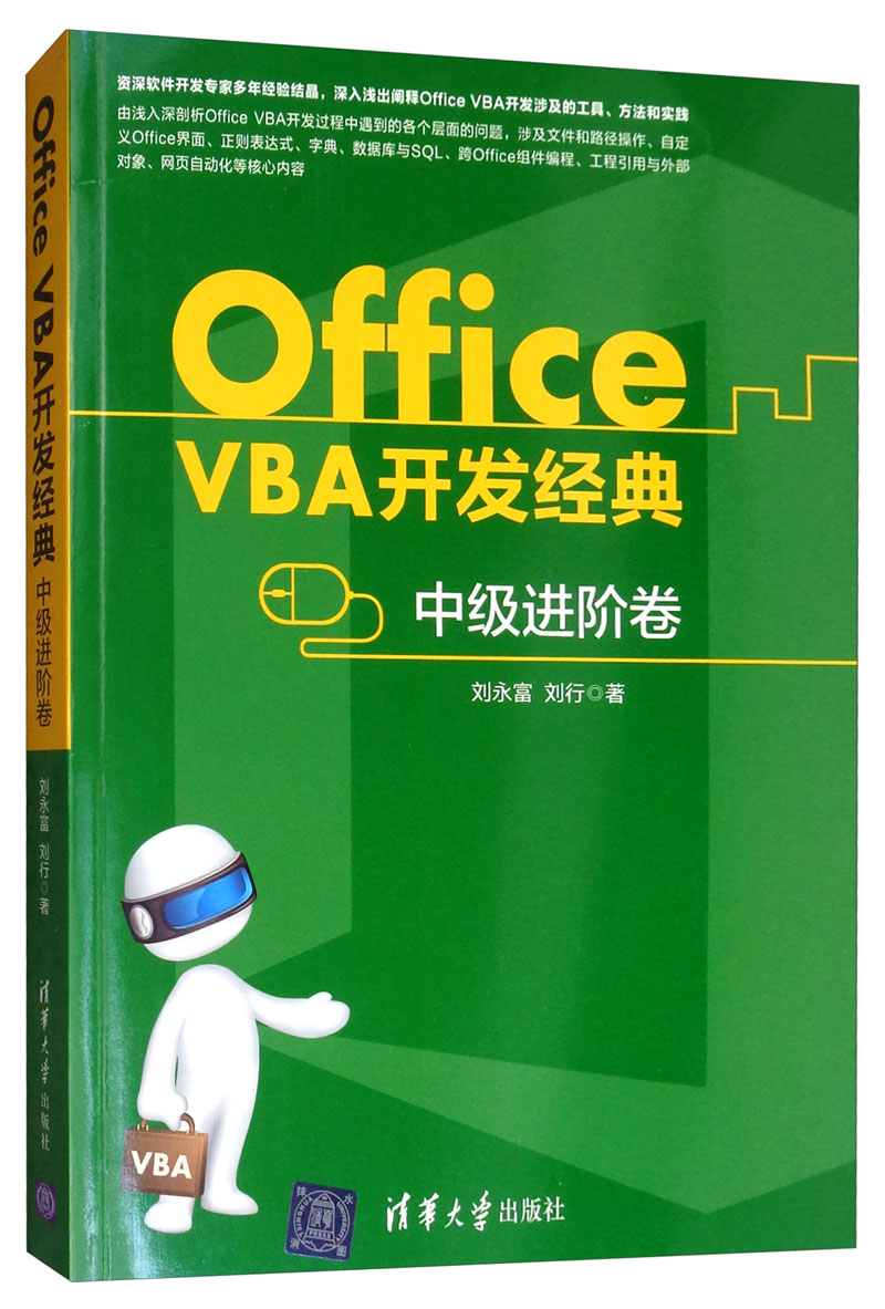 linux应用程序开发书籍_linux开发书籍推荐_linux应用程序开发pdf