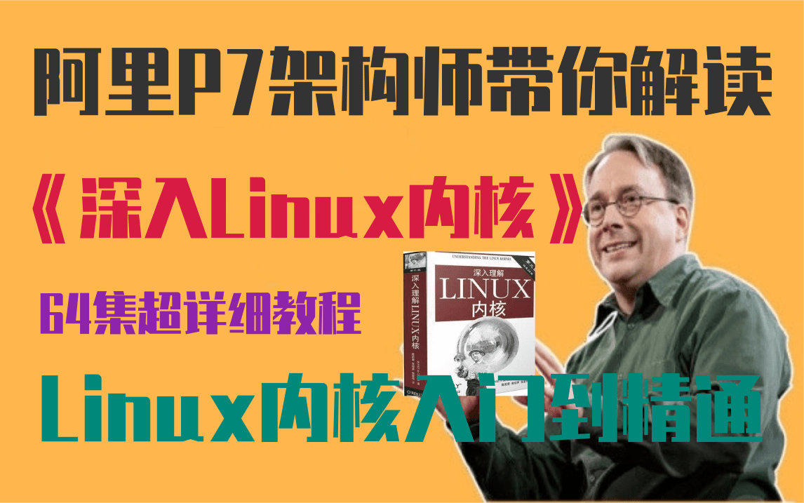 linux 服务器系统_linux服务器技术_linux服务器管理系统