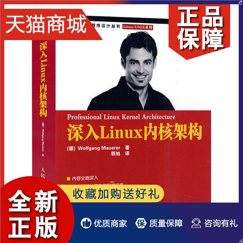 linux 内核驱动_内核驱动是什么意思_内核驱动力是什么意思