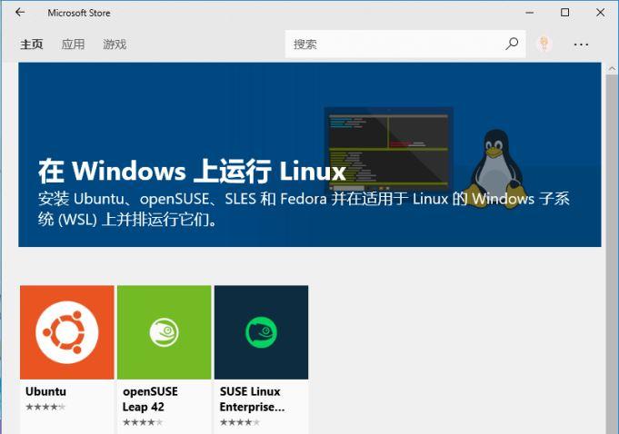 linux系统怎么玩windows系统游戏？linux windows 游戏