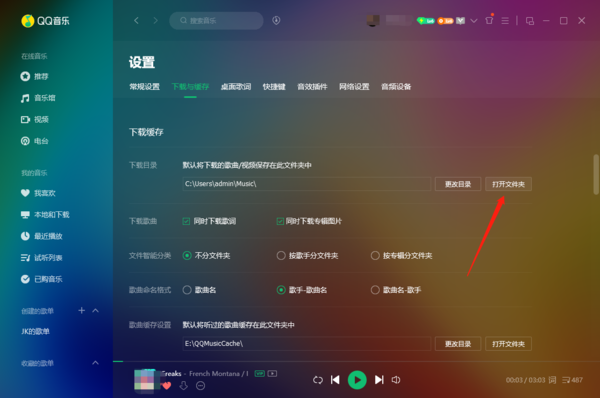 音乐播放器无声音_播放音乐没有声音_linux播放音乐无声音