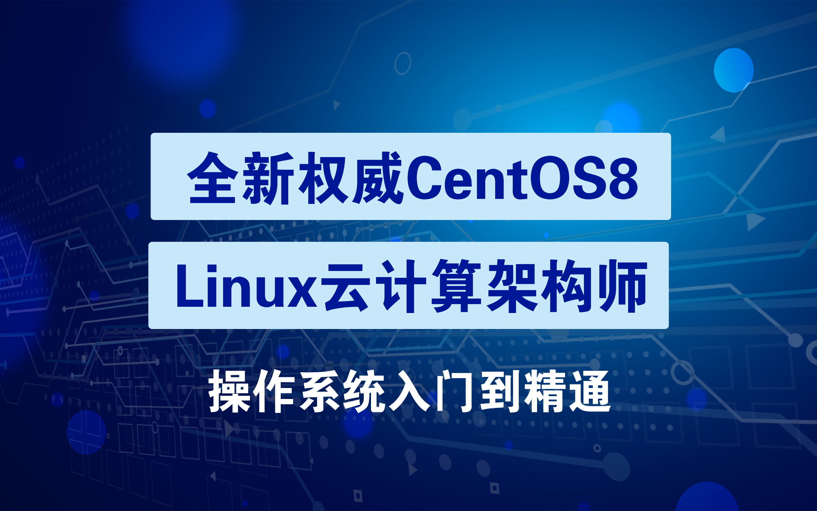 命令英文_命令提示符_android linux命令