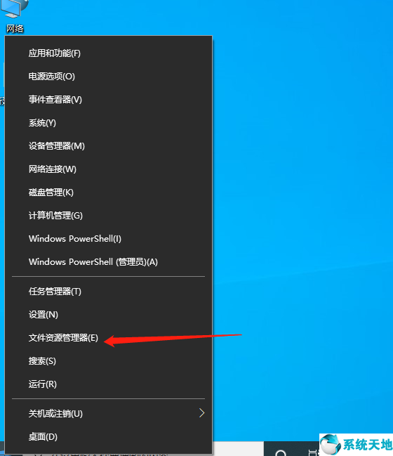 隐藏显示文件夹和文件_隐藏显示文件夹的快捷键_linux显示隐藏文件