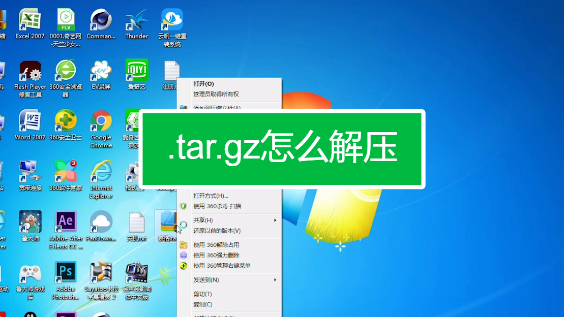 Ubuntu 中如何便捷解压 tar.gz 文件，让操作更流畅