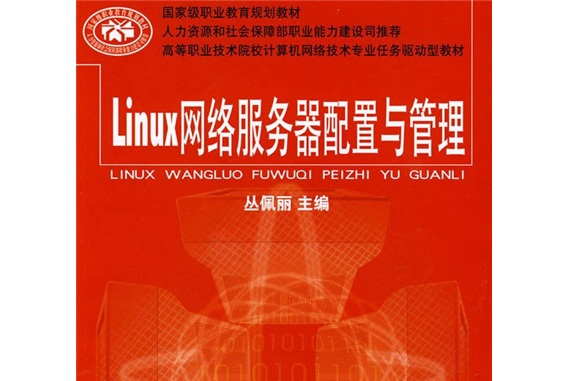 深入了解 Linux 定时器驱动：实现定时任务的高效便捷手段