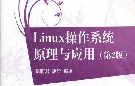 linux查看内核版本号_linux查看内核版本_查询内核版本linux