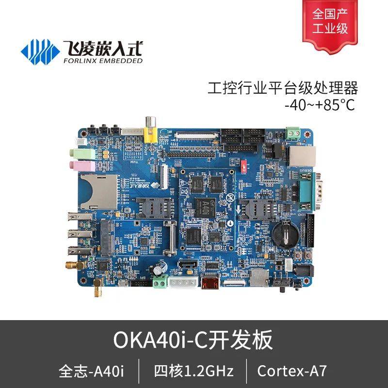 如何让 Linux 系统显示中文？飞凌嵌入式 OKA40i-C 开发板教程