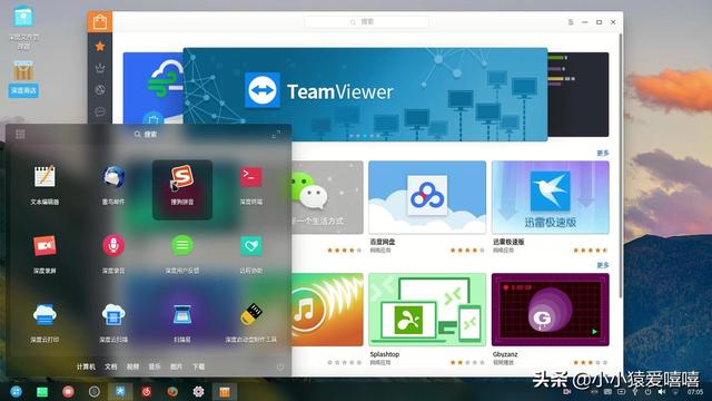 linux 开机启动应用程序_linux启动app应用命令_linux启动应用程序命令