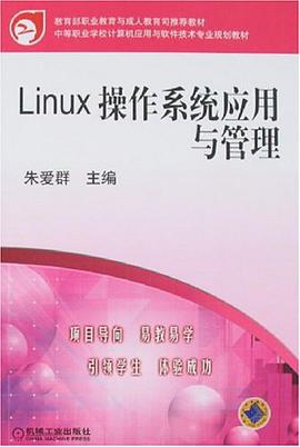 基于嵌入式linux的智能手机应用系统研究_基于嵌入式处理器的智能制造_嵌入式应用创新