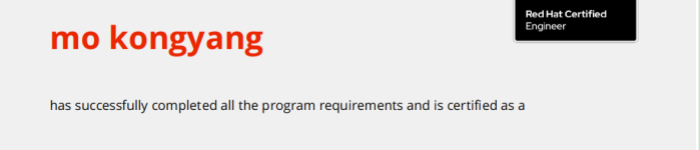 捷讯：莫孔杨同学于广州顺利通过红帽RHCE认证