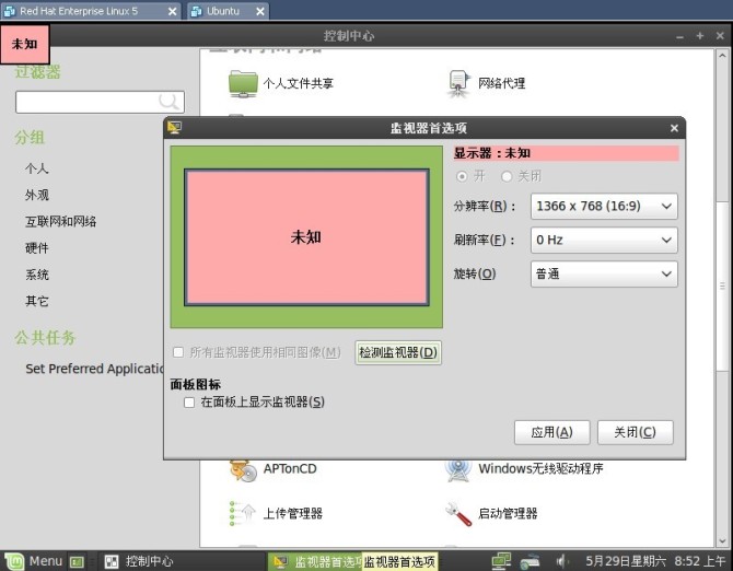 在 Linux 中轻松检查硬件设置，掌握实用技巧