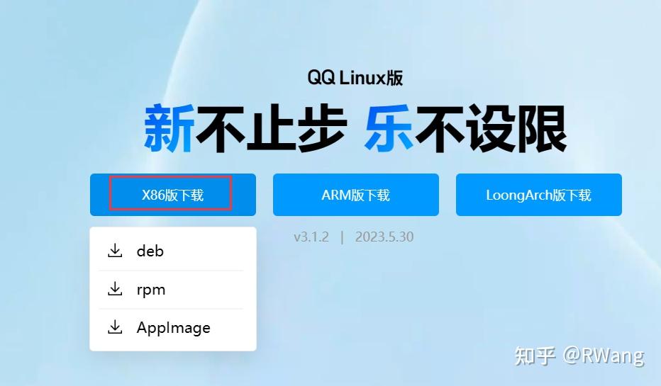 教程安装ERPNext_linux安装qq教程_魅魔狩猎手机版下载教程安装