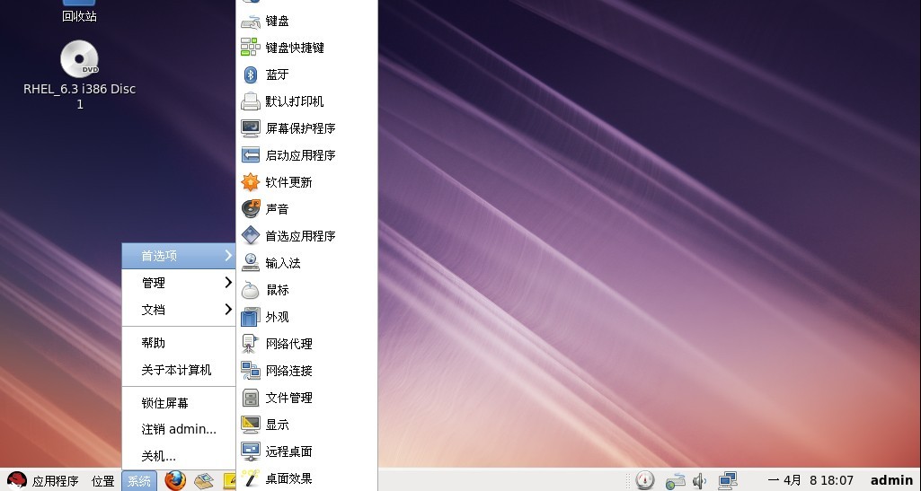 linux系统安装程序命令_linux系统安装软件命令_linux系统命令行安装软件