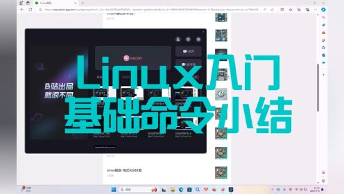 linux下top命令_linuxgrep命令详解_top linux命令详解