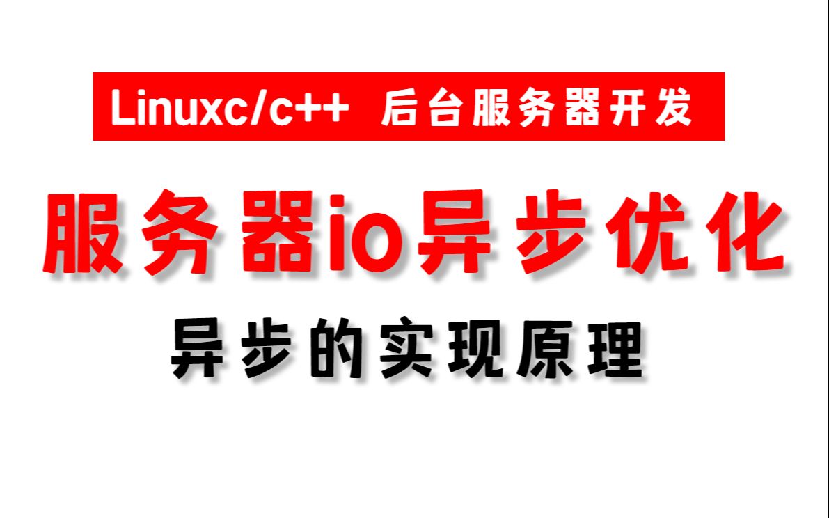 linux内核版本_内核版本是什么意思_内核版本Linux