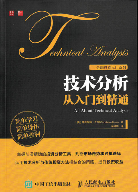 鸟哥的linux私房菜怎么学_鸟哥的linux私房菜基础学习篇第三版pdf_鸟哥的linux私房菜基础