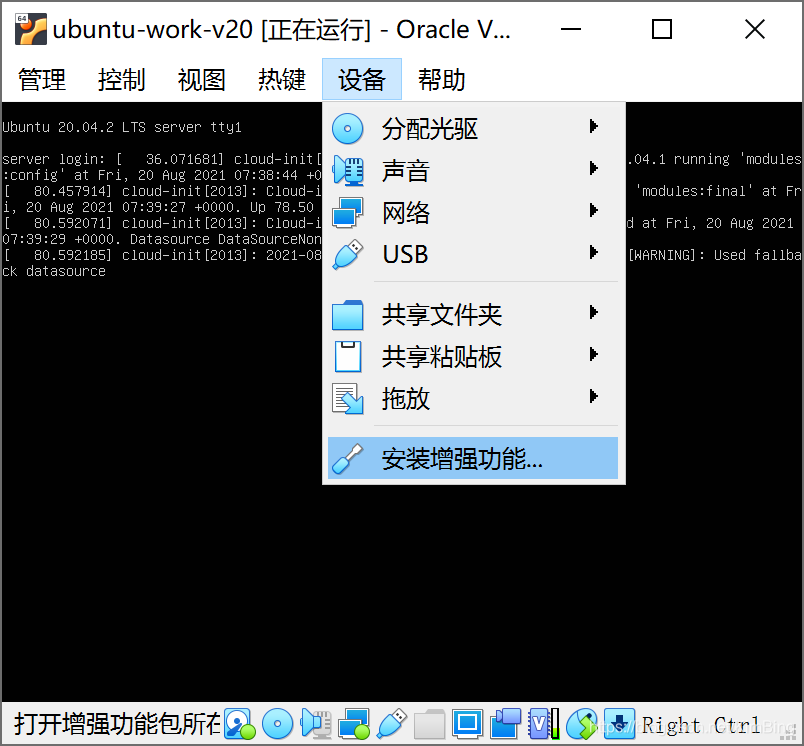 virtualbox linux_virtualbox linux_virtualbox linux