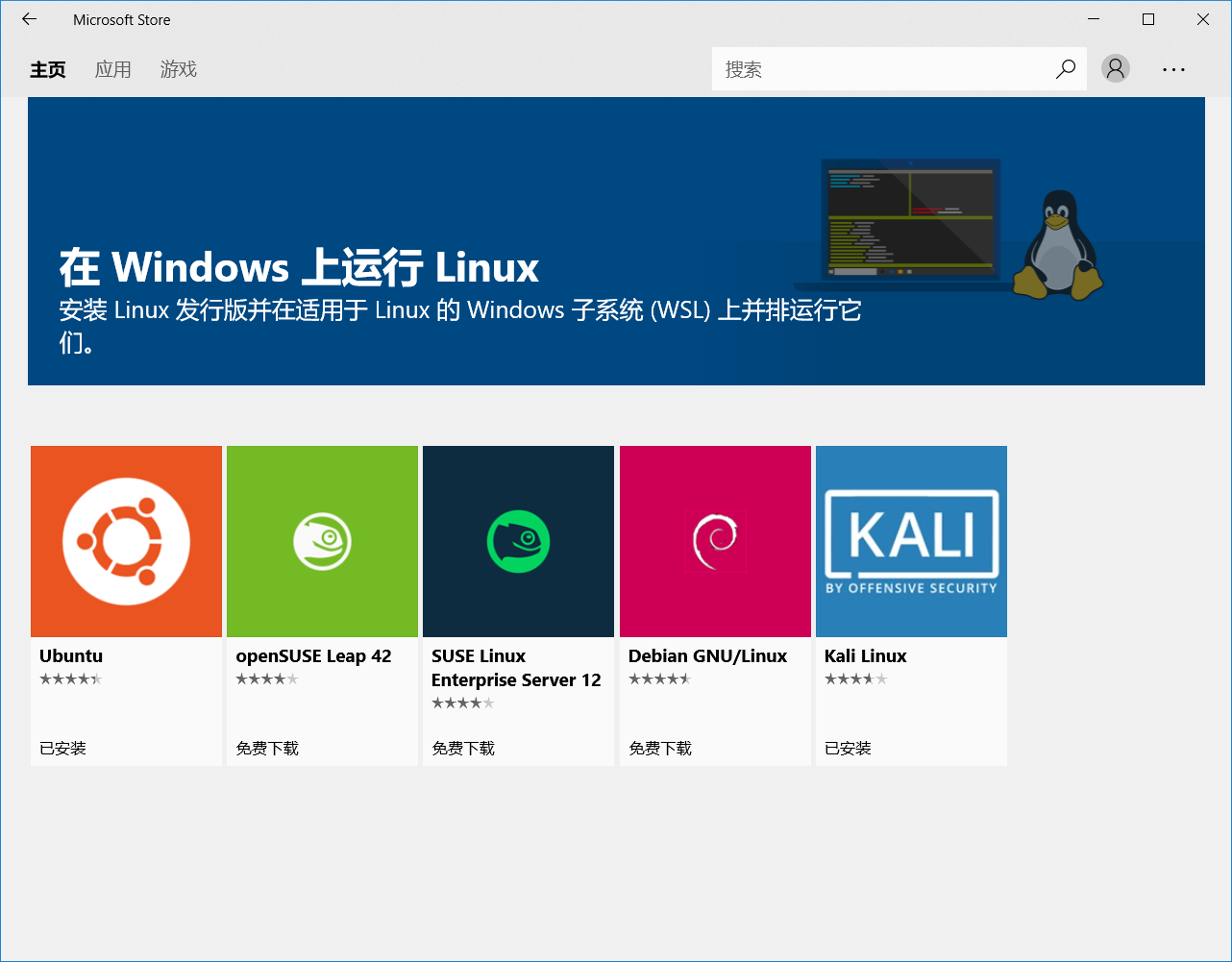 linux 软件安装目录_linux安装目录_linuxapp目录