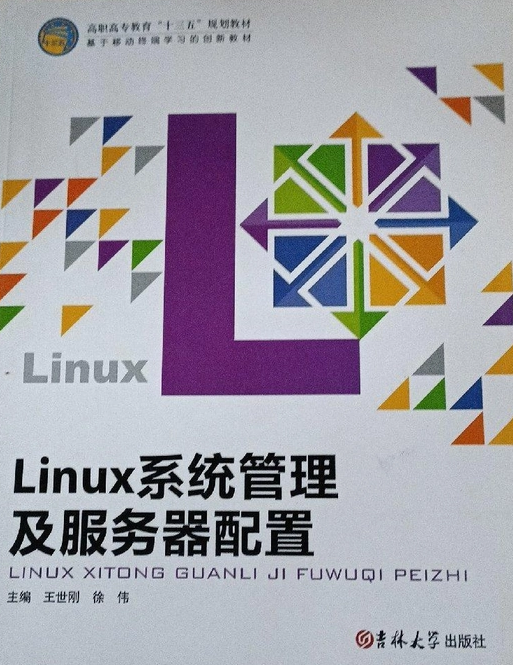 掌握 Linux 服务器配置技巧，从选择发行版到安装操作系统