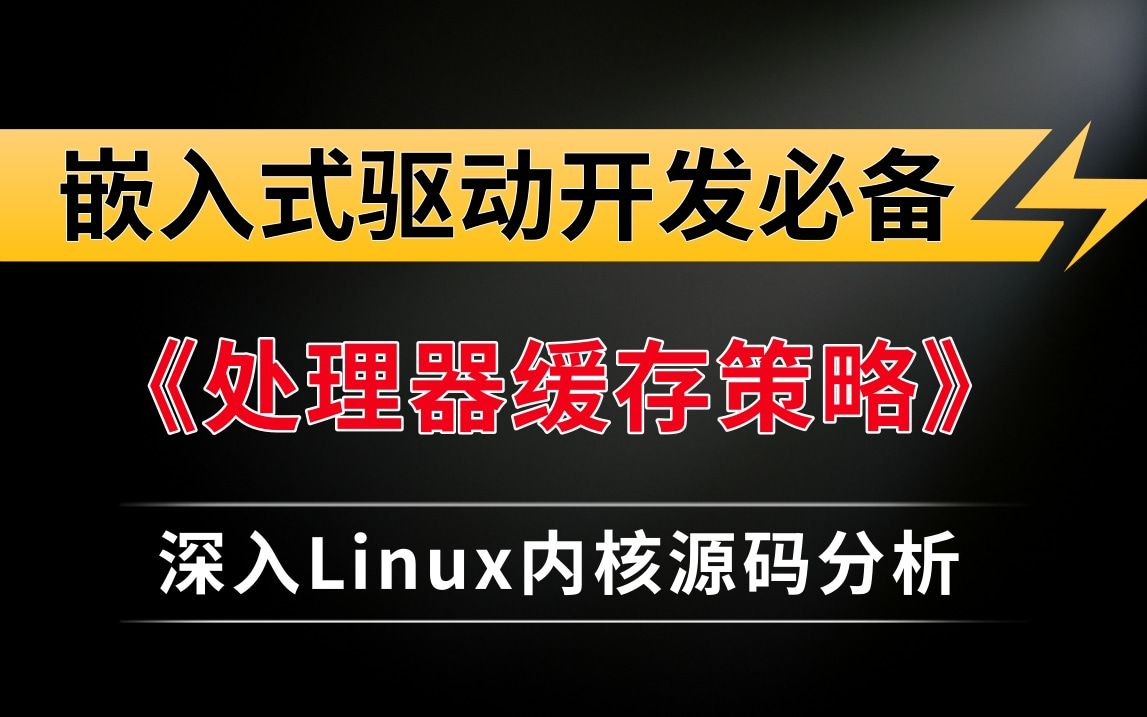 编译linux 内核 arm_内核编译步骤_内核编译是什么意思