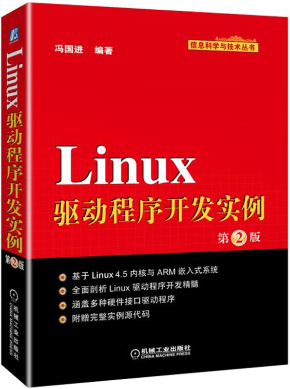 安卓基于什么开发_安卓基于linux什么版本_安卓是基于linux开发的吗