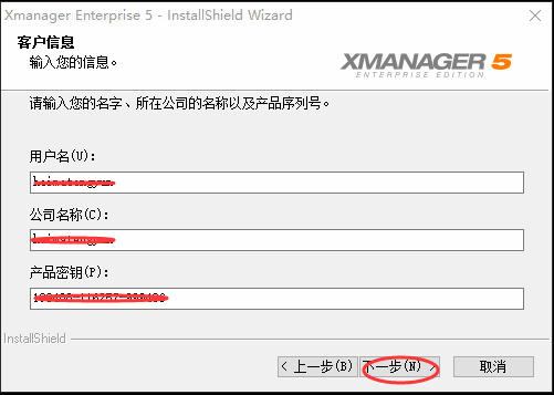 远程桌面连接不上解决方法_远程桌面怎么设置_xmanager远程linux桌面